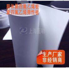 Expanded Ptfe Sheet thumbnail-2