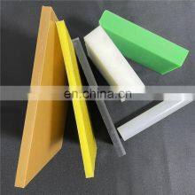Uhmwpe1000 Hard High Density No Moisture Absorption Durable Polyethylene Sheet thumbnail-4