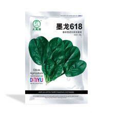Fast Growth High Yield Spinach Chinese Spinach Seeds For Sale Vegetable Seed Wholesale Suppliers thumbnail-1