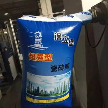 Disposable Heavy Duty Paper Bags 40KG , Dustproof Standard Multiwall Bag For Cement