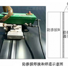 Geomembrane Price 2mm Hdpe Plastic Pond Liner Fish Tank Waterproof Liner Waterproof Membrane thumbnail-2