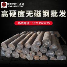 7Mn15Cr2Al3V2WMo Non Magnetic Mold Steel thumbnail-3