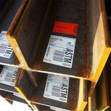 European Standard H-Beam thumbnail-3