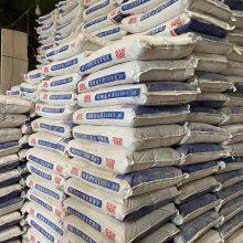 Aluminous Cement Supplier in China - Zhengzhou Xinxing Special Cement Factory thumbnail-5