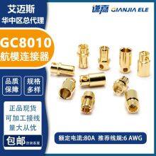 Amass 8mm Gold Plated Connector GC8010-F/M 8mm Banana Plug thumbnail-3