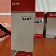 Hot-selling Genuine Sany Hydraulic Filter A222100000148 thumbnail-6