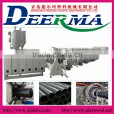 HDPE pipe production machine / plastic machine with price in china