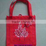 pp non woven bag