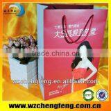 China Cheap Cardboard Paper Bag for Shoes Packaging thumbnail-1