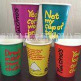 Supply High Quality Paper Cup thumbnail-3