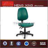 Hign Quality Fabric to Cover Office Chair With Footrest ,fabric Chair,fabric Office Chair thumbnail-3
