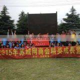 Suzhou MSG Industrial Co., Ltd. company overview - view 1 thumbnail