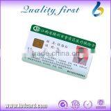Blank PVC Card