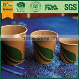 Double Wall Coffee Cup/ Logo Printed Disposable Paper Coffee Cups/ Kraft Ripple Paper Cup thumbnail-1