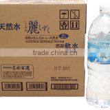 REI SHIZUKU WATER 2L*6 Bottles Natural Drinking Water Japan Made