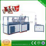 KIMO 2015 Fully Automatic High Speed Paper Cup Machine For Sale