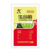 Fulvic Acid Foliar Fertilizer(bags) thumbnail-3