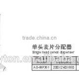 Sing Head Cereal Dispenser AD-MP361 thumbnail-2