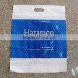 New Product!HDPE/LDPE Handle Plastic Bag for Shopping thumbnail-1