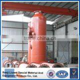 Titanium Centriguge thumbnail-1