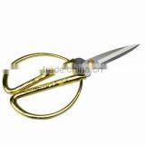 Stainless Steel Scissor With Nice Package