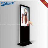 46 Inch Lcd Advertis thumbnail-1