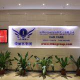 Shenzhen I-Like Fine Chemical Co., Ltd company overview - view 1 thumbnail