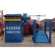 DMC Pulse Jet Single Bag Dust Collector