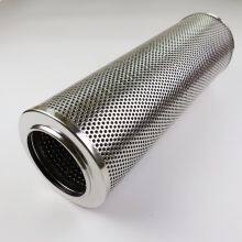 Uters Industrial Interchangeable Boll Stainless Steel Marine Filter Element 1980078