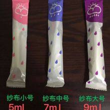 Factory Tampon Catheter Gynecological Vaginal Lotion Powder Gel Private thumbnail-3