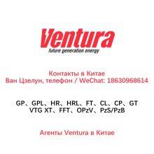 Ventura 20FP22H1CT-R Aircraft Battery EASA、FAA St.Petersburg Air Transport thumbnail-2