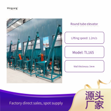 159 Stainless Steel Vertical Screw Elevator, Plastic Pellet Screw Feeder, U-shaped Trough Feeder thumbnail-1