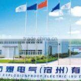 Dianguang Explosion Protection Technology Co., Ltd. company overview - view 3 thumbnail