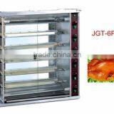 New Design 6 Pins Gas Chicken Rotisserie Oven For Sale