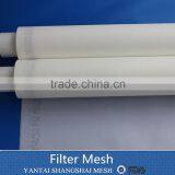 260 Micron Polyester Mesh Anping Mesh Filter Screen