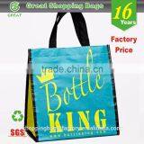 Reusable Jute Wine Tote Bag thumbnail-5