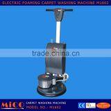 Carpet Washing Brush Machine With Electric Foam Bin M1602