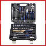 58pc Chrome Vanadium Tool Set