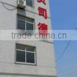 Zhangjiagang City BEST Machinery Co., Ltd. company overview - view 3 thumbnail