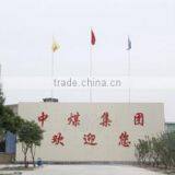 Shandong China Coal Industry And Mining Material Group Co., Ltd. New Energy Import & Export Branch company overview - view 1 thumbnail