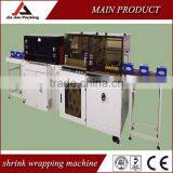 Good Quality Automatic Shrink Wrapping Machine thumbnail-1