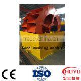 Factory Direct Sales Sand Washing Equipments Price in India thumbnail-1