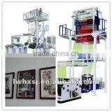 Single Layer Plastic Package Film Machine thumbnail-1