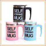PLAIN SELF STIR STIRRING NOVELTY MUG TEA DRINKS MILK COFFEE CUP GIFT NEW thumbnail-1