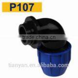 TY High Quality PP Compression Fittings FEMALE ELBOW Eco-friendly Cheap Price Full Size Factory Price List Discount thumbnail-2