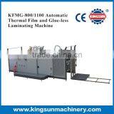 China Best Supplier of SWAFM-1050 Model High Speed Automatic Thermal Film Laminator