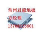 High-density Composi thumbnail-1