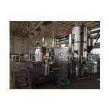 High Shear Granulation Machine Pharmaceutical Auto Discharging Dam Proof