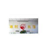 Henan Tongli Machine Manufacturing Co., Ltd. company overview - view 1 thumbnail