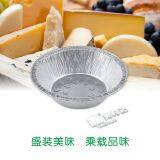 5 Inch Aluminum Foil Round Cake Pan thumbnail-1